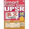 Smart Praktis Topik 英文6B (配合最新UPSR格式)