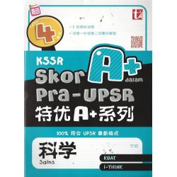 Skor A+ Pra-UPSR 科学4