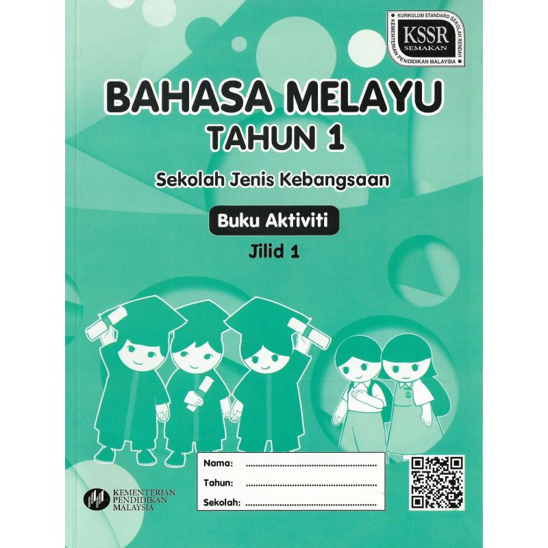 Bahasa Melayu 1 Buku Aktiviti Jilid 1