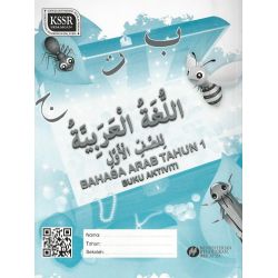 Buku Aktiviti Bahasa Arab 1...