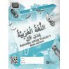 Buku Aktiviti Bahasa Arab 1 SK KSSR SEMAKAN