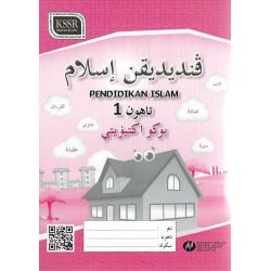 Buku Aktiviti Pend.Islam 1...