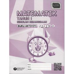 Buku Aktiviti Math 1 Jilid...