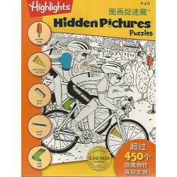 Hidden Pictures Puzzles 3