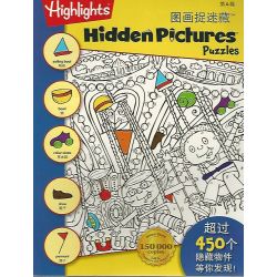 Hidden Pictures Puzzles 6