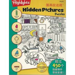 Hidden Pictures Puzzles 9