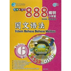 888精明小学堂 国文语法 6