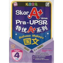 Pra-UPSR 特优A+系列 国文4