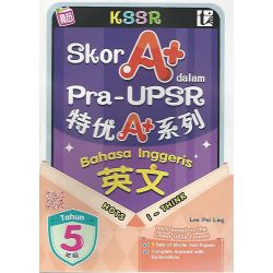 Pra-UPSR 特优A+系列 英文5