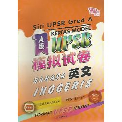 A级UPSR模拟试卷 英文