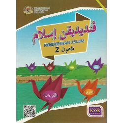 Buku Teks Pendidikan Islam Tahun 2 SK