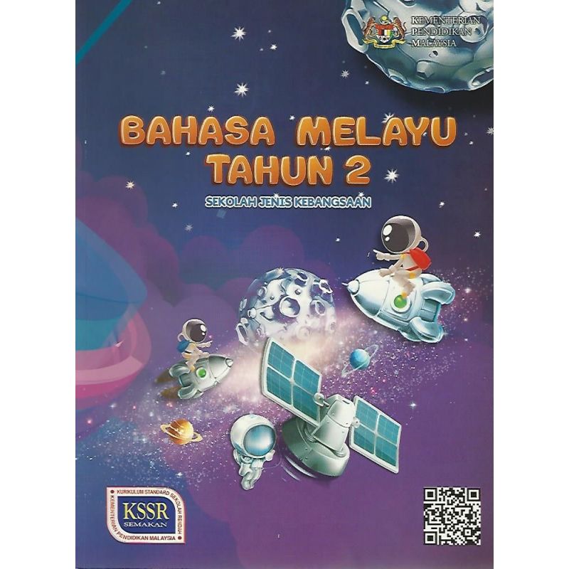 Buku Teks Bahasa Melayu Tahun 2 SJK