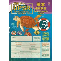 放眼Pra-UPSR 英文模拟试卷 5年级