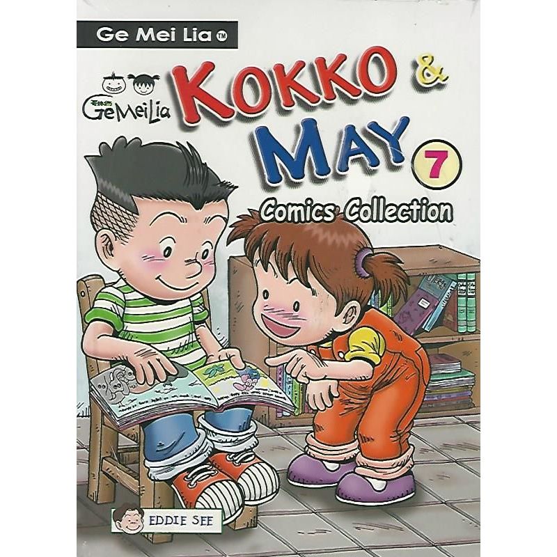 Kokko & May Comics Collection 7