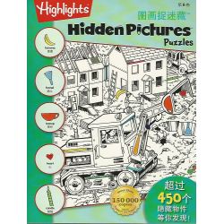 Hidden Pictures Puzzles 8