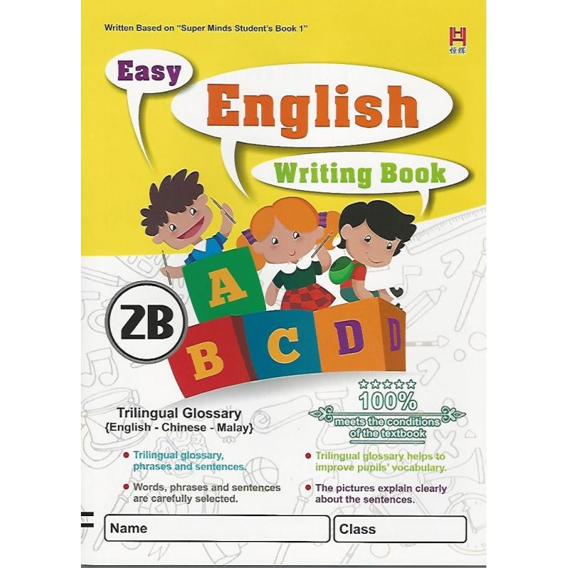 Easy English Writing Book 2B