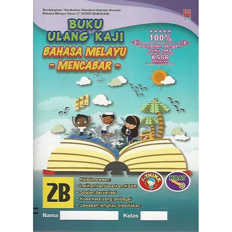Buku Ulang Kaji Mencabar Bahasa Melayu 2B KSSR SEMAKAN