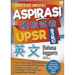 Aspirasi UPSR模拟试卷 英文