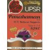 Kunci Emas UPSR BI Pemahaman Tahun4,5,6 SJKC