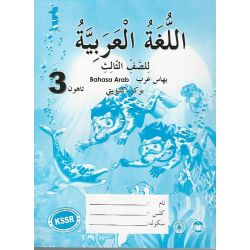 Buku Aktiviti Bahasa Arab 3 SK