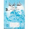 Buku Aktiviti Bahasa Arab 3 SK