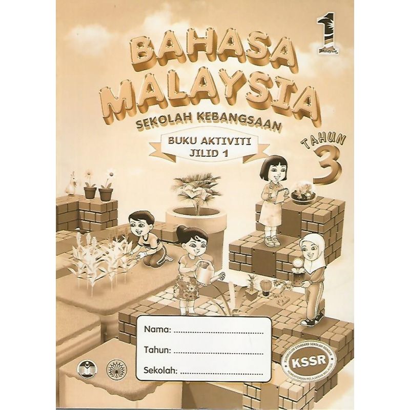 Buku Aktiviti Bahasa Malaysia Tahun 3 Jilid 1 SK