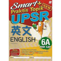 Smart+ Praktis Topik UPSR English 6A KSSR SJKC