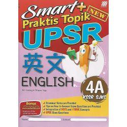 Smart+ Praktis Topik UPSR English 4A KSSR SJKC