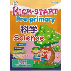 Kick Start Pre-primary 科学