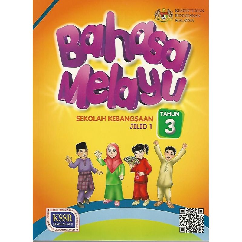 Buku Teks Bahasa Melayu Tahun 3 SK KSSR Semakan Jilid 1