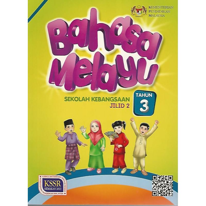 Buku Teks Bahasa Melayu Tahun 3 SK KSSR Semakan Jilid 2