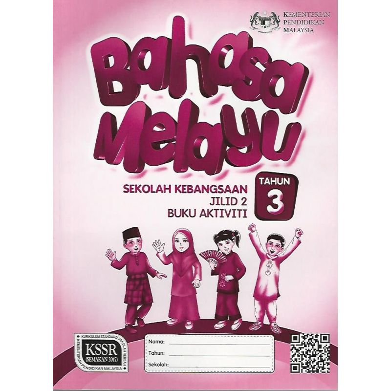 Buku Aktiviti Bahasa Melayu Tahun 3 SK KSSR Semakan Jilid 2