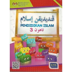 Buku Teks Pendidikan Islam...