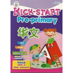 Kick Start Pre-primary 华文