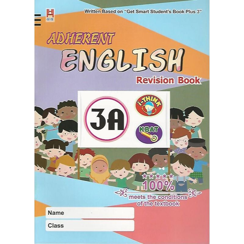 Adherent English Revision Book 3A