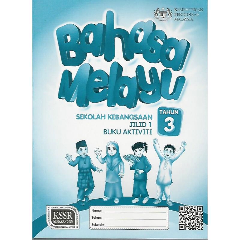 Buku Aktiviti Bahasa Melayu Tahun 3 SK KSSR Semakan Jilid 1