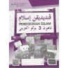 Buku Aktiviti Pendidikan Islam Tahun 3 SK KSSR Semakan