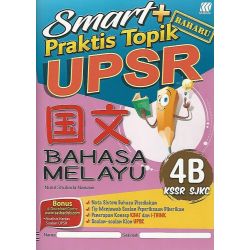 Smart+ Praktis Topik UPSR Bahasa Melayu 4B KSSR SJKC
