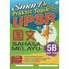 Smart+ Praktis Topik UPSR Bahasa Melayu 5B KSSR SJKC