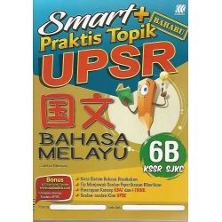 Smart+ Praktis Topik UPSR Bahasa Melayu 6B KSSR SJKC