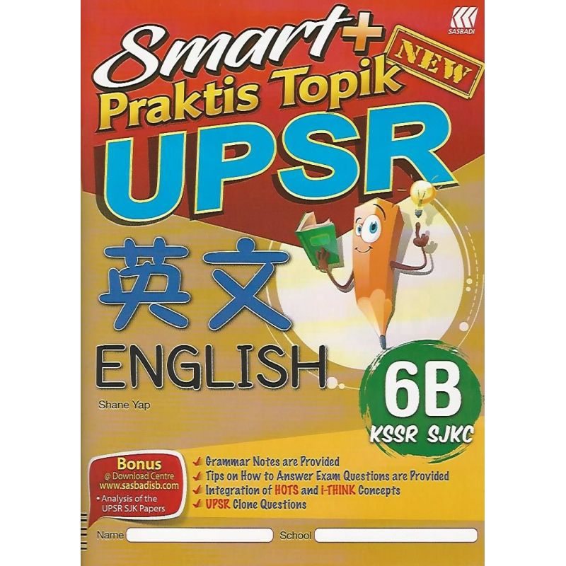 Smart+ Praktis Topik UPSR English 6B KSSR SJKC