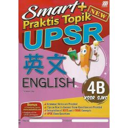 Smart+ Praktis Topik UPSR English 4B KSSR SJKC