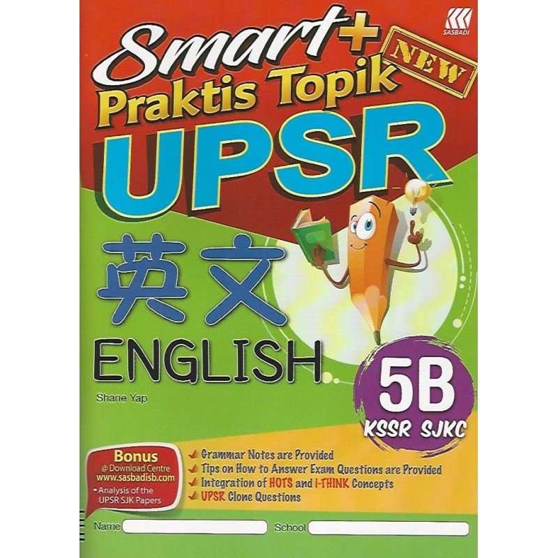 Smart+ Praktis Topik UPSR English 5B KSSR SJKC