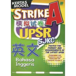 Strike A 模拟试卷 UPSR SJKC 英文