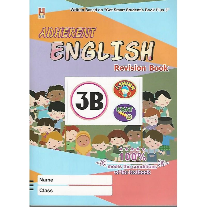 Adherent English Revision Book 3B