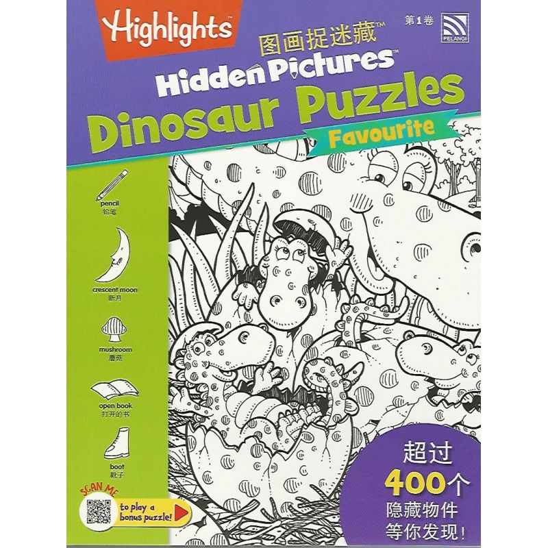 Hidden Pictures Dinosaur Puzzles Favourite 1