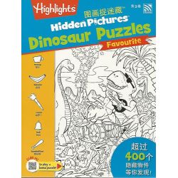 Hidden Pictures Dinosaur Puzzles Favourite 3