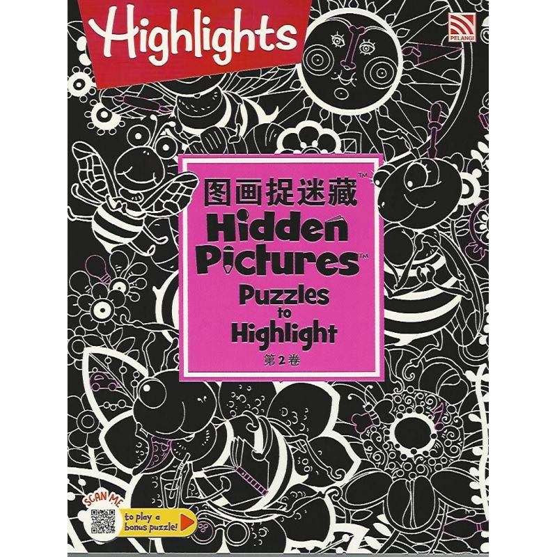 Hidden Pictures Puzzles to Highlight 2