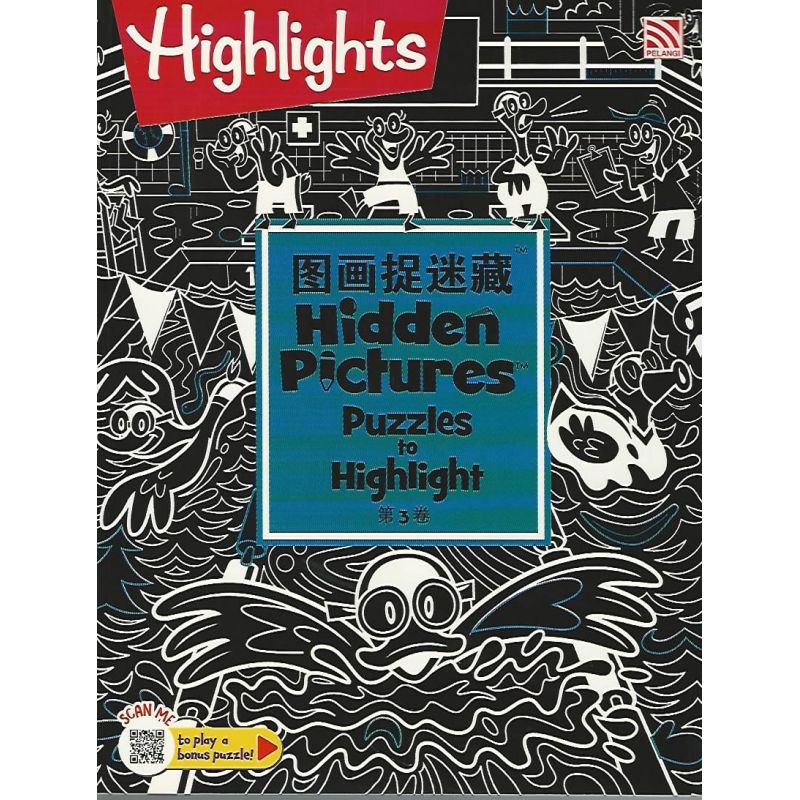 Hidden Pictures Puzzles to Highlight 3