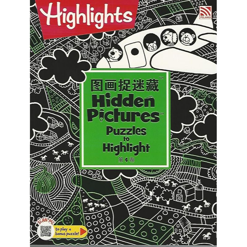 Hidden Pictures Puzzles to Highlight 4